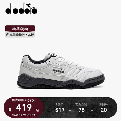 diadora迪亚多纳男女复古网球鞋