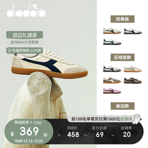 diadora足球鞋做旧男女板鞋低帮
