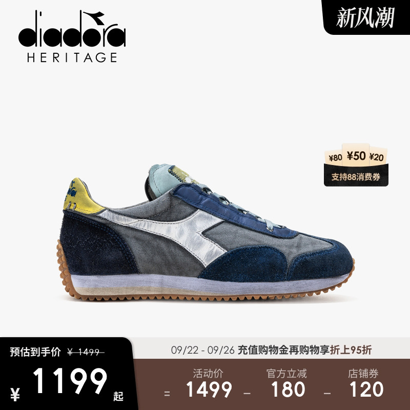 diadora迪亚多纳男女复古休闲鞋