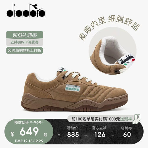 diadora迪亚多纳男女休闲鞋