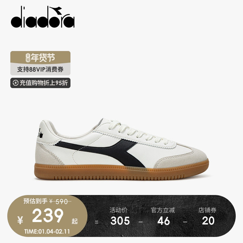 【下拉详情领优惠】diadora迪亚多纳官方男女T头鞋德训鞋休闲板鞋,运动鞋new,德训鞋,淘宝优惠券,粉丝福利购,淘宝优惠卷