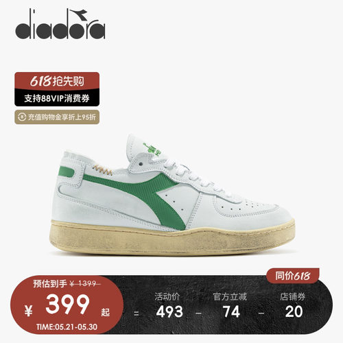 男女鞋Diadora/迪亚多纳运动休闲