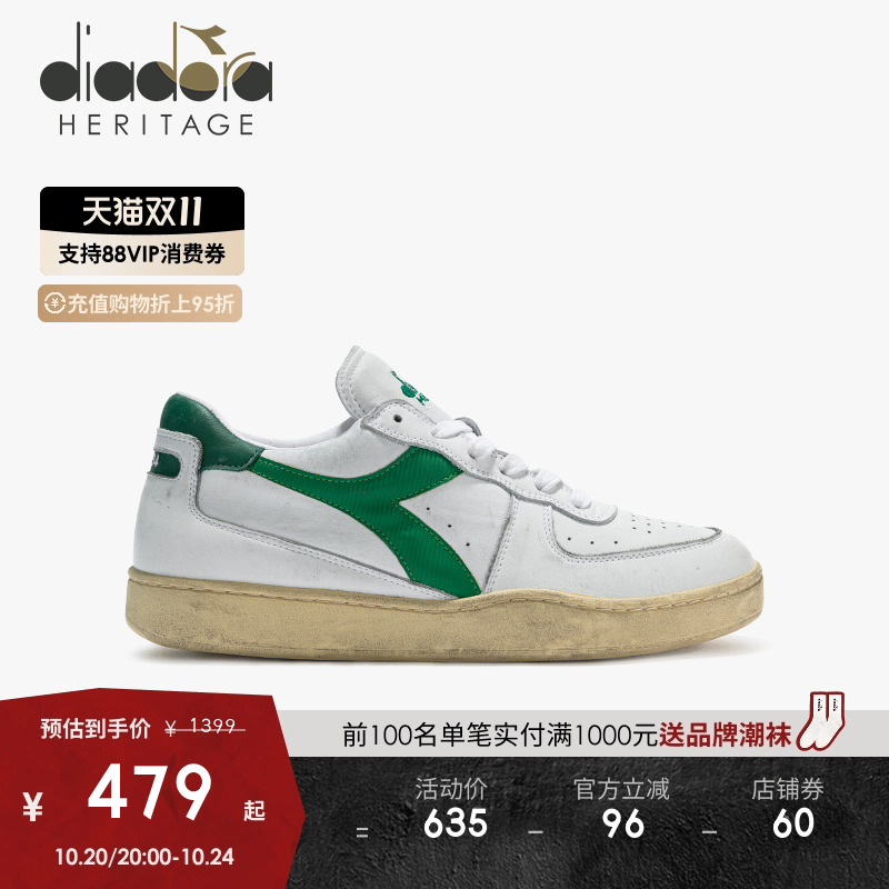 【官方正品】迪亚多纳做旧休闲鞋