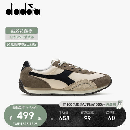diadora迪亚多纳男女复古慢跑鞋