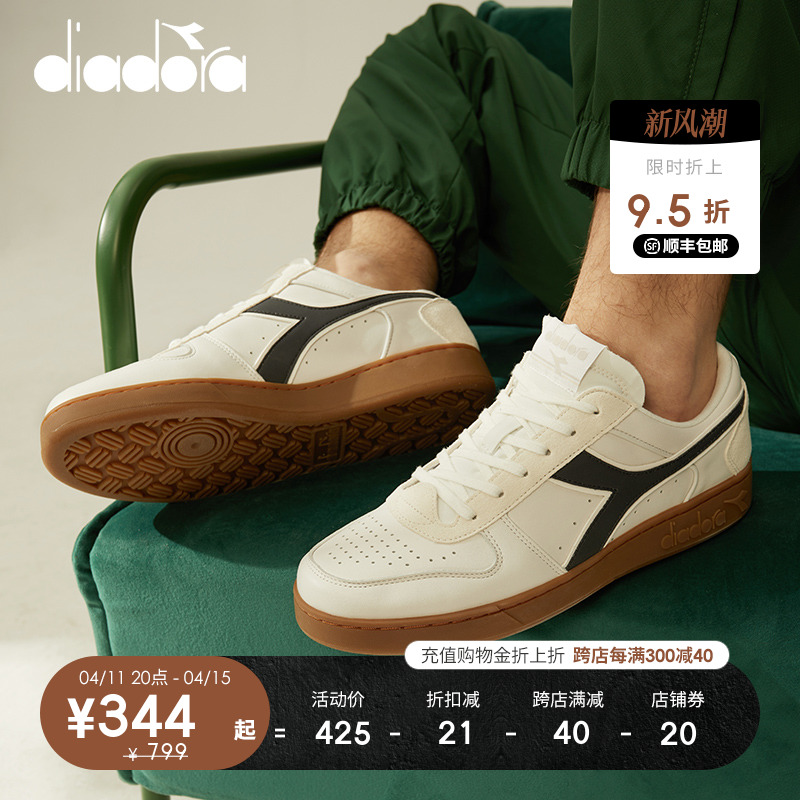 diadora/迪亚多纳男女鞋 滑板鞋运动低帮休闲鞋magic basket