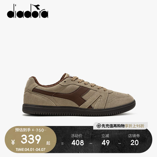 diadora迪亚多纳男女低帮板鞋