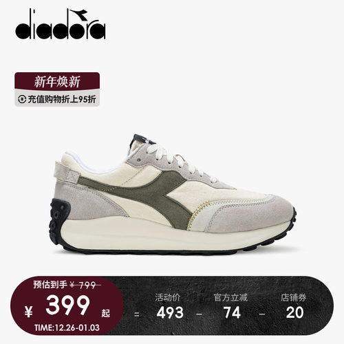 diadora慢跑鞋男女系带迪亚多纳