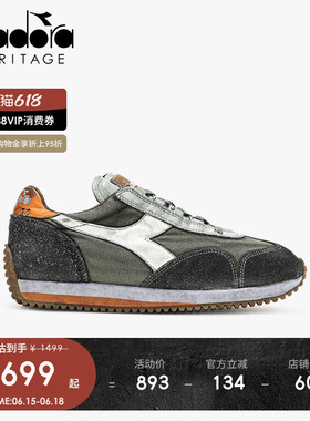 diadora迪亚多纳男女鞋欧产运动脏蜡石洗复古做旧慢跑鞋 EQUIPE