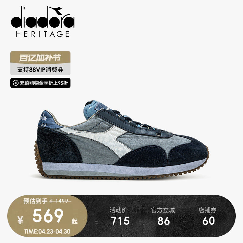 diadora迪亚多纳男女鞋欧产运动脏蜡石洗复古做旧慢跑鞋 EQUIPE