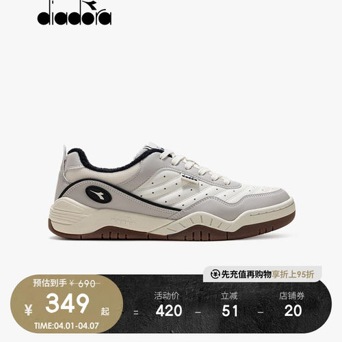 diadora迪亚多纳男女休闲鞋