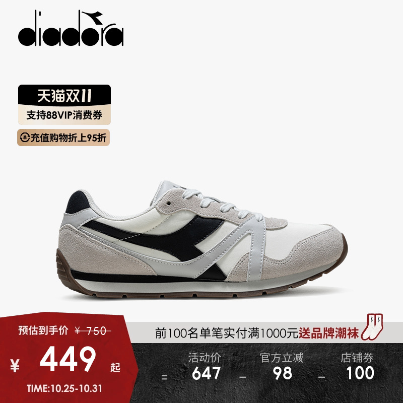 diadora迪亚多纳男女拼接慢跑鞋