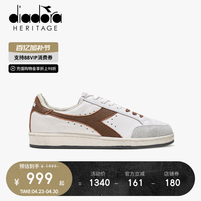 diadora迪亚多纳2026新款男女春意式复古做旧网球鞋运动休闲板鞋
