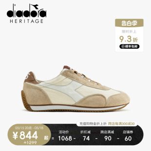 迪亚多纳男女鞋 diadora 轻量欧产石洗做旧休闲鞋 运动慢跑鞋 EQUIPE