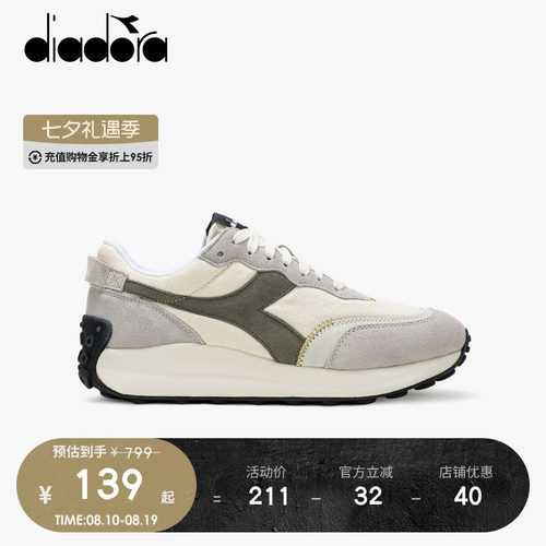 diadora慢跑鞋男女系带迪亚多纳