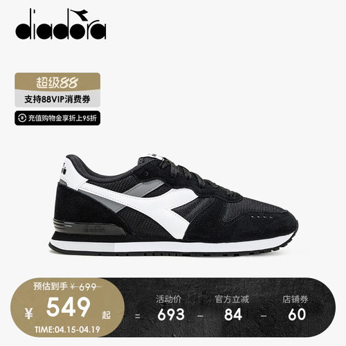 diadora迪亚多纳男女低帮休闲鞋