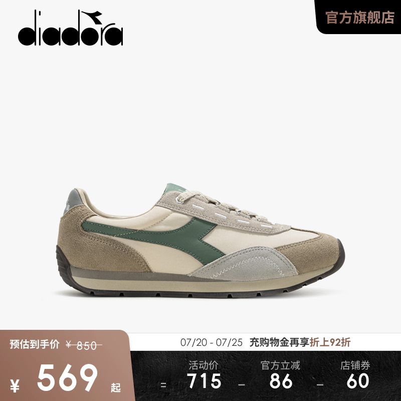 diadora迪亚多纳男女低帮休闲鞋