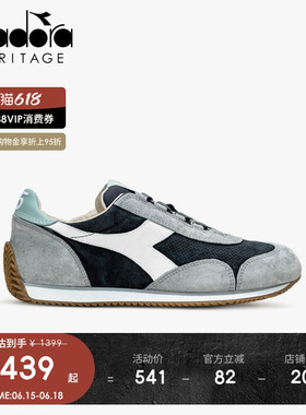 【断码清仓】diadora迪亚多纳男女欧产脏蜡石洗做旧慢跑鞋EQUIPE