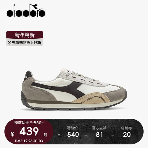 diadora迪亚多纳男女低帮休闲鞋
