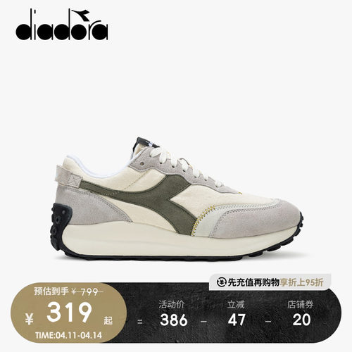 diadora慢跑鞋男女系带迪亚多纳