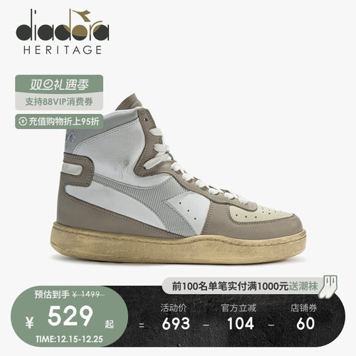 鞋舌LOGO刺绣 HERITAGE复古线标识