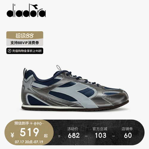 diadora迪亚多纳运动休闲鞋