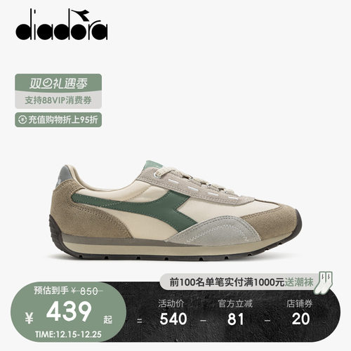 diadora迪亚多纳男女低帮休闲鞋