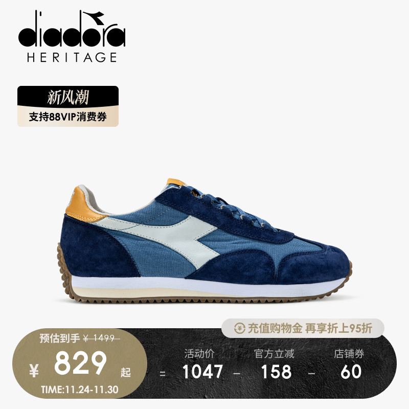 diadora迪亚多纳男女低帮休闲鞋