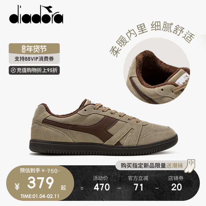 diadora迪亚多纳男女秋冬加厚保暖运动板鞋低帮经典百搭休闲鞋,运动鞋new,板鞋,淘宝优惠券,粉丝福利购,淘宝优惠卷