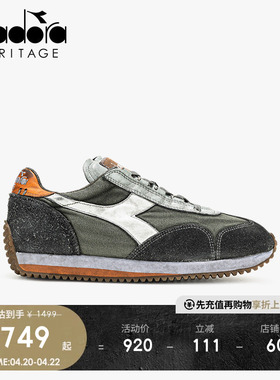 diadora迪亚多纳男女鞋欧产运动脏蜡石洗复古做旧慢跑鞋 EQUIPE