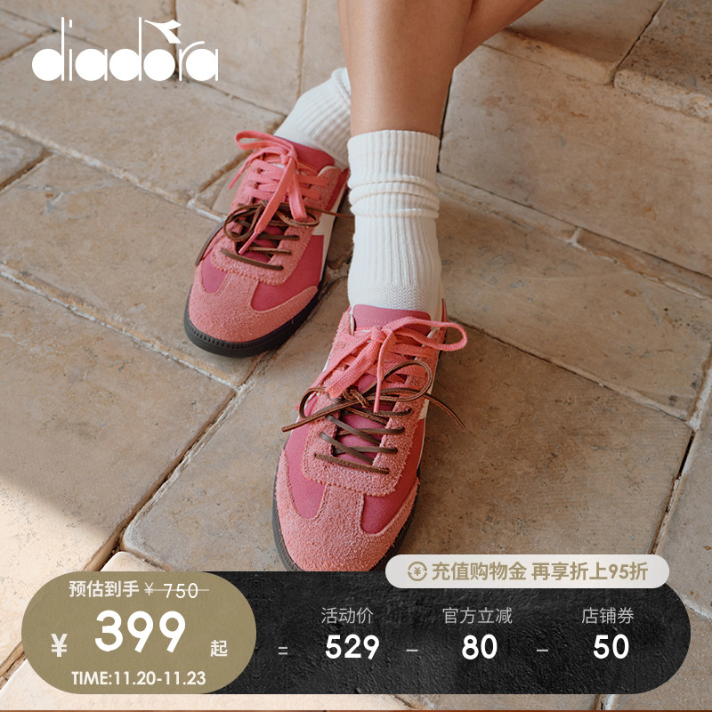 迪亚多纳男女T头鞋德训鞋