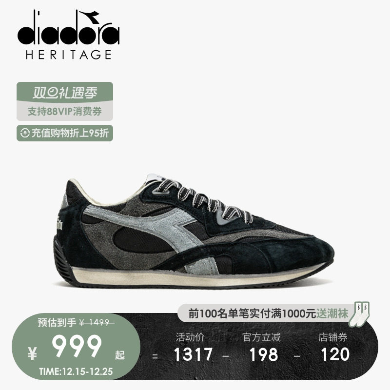 diadora迪亚多纳做旧拼接慢跑鞋