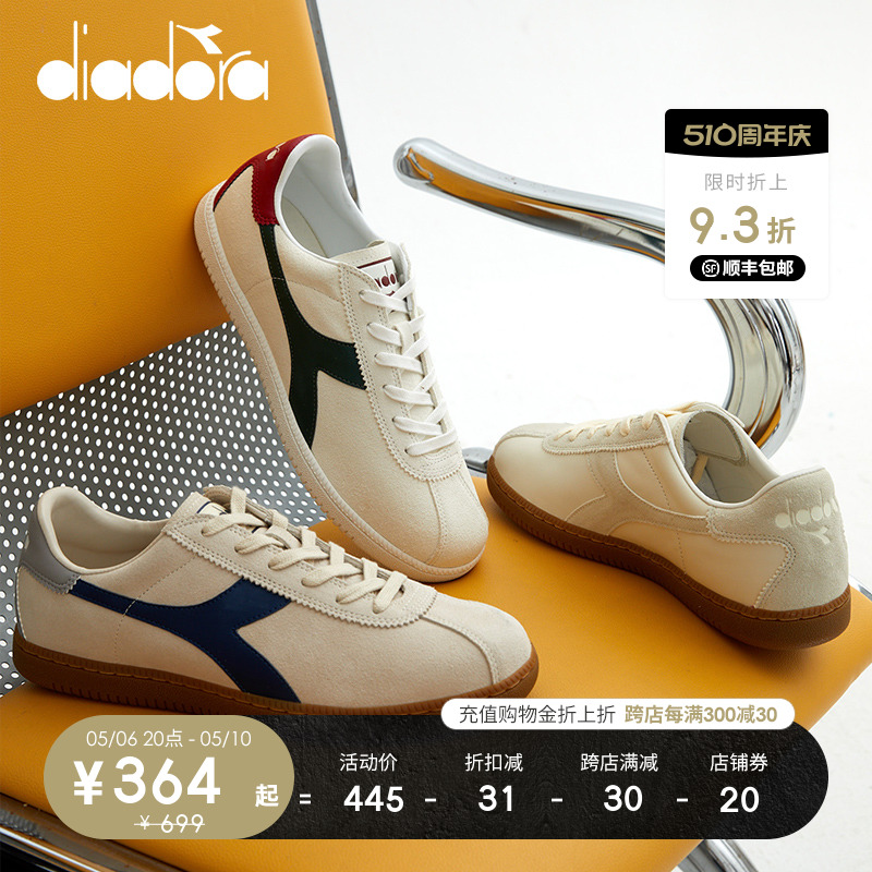 diadora/迪亚多纳男鞋女情侣同款德训鞋低帮百搭复古休闲鞋TOKYO 运动鞋new 板鞋 原图主图