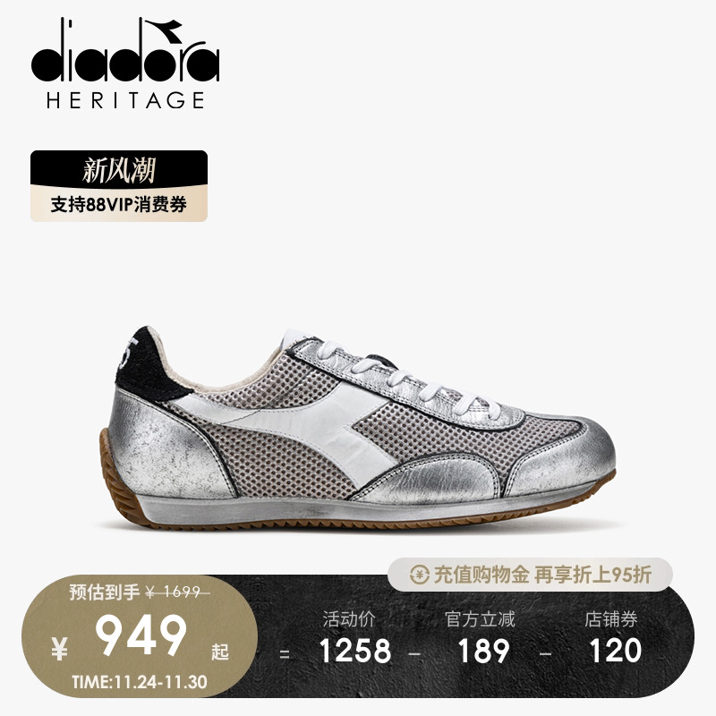 diadora迪亚多纳男女罗马尼亚产复古做旧运动休闲慢跑鞋EQUIPE