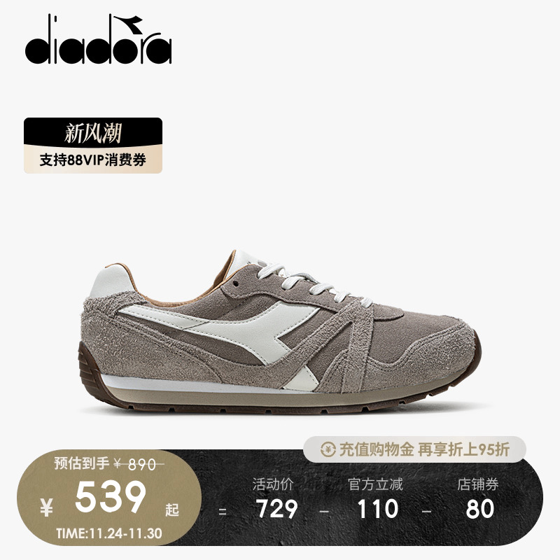 diadora迪亚多纳男女复古慢跑鞋