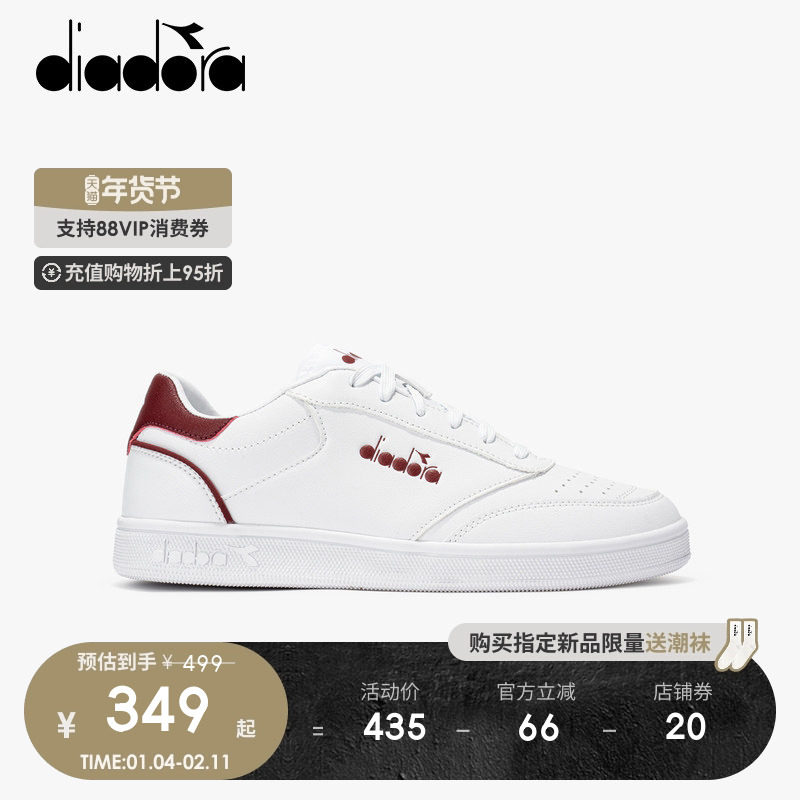 diadora迪亚多纳2026年新款男子百搭板鞋简约复古运动休闲小白鞋,运动鞋new,板鞋,淘宝优惠券,粉丝福利购,淘宝优惠卷