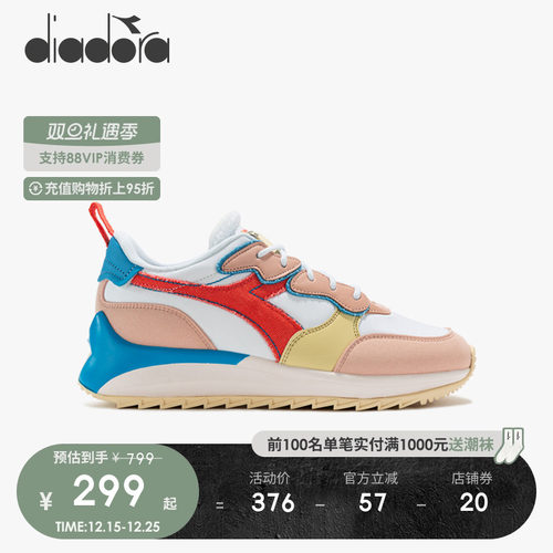 Diadora慢跑鞋女休闲鞋休闲运动