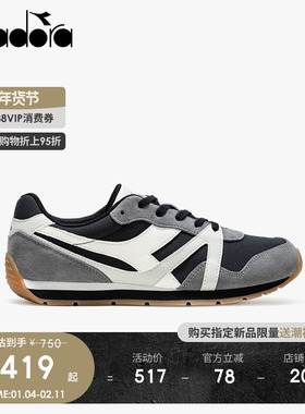 diadora迪亚多纳男女秋冬新款复古拼接休闲慢跑鞋Runmover Synth