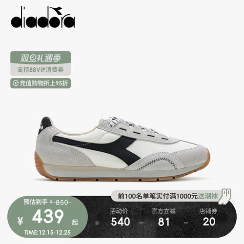 迪亚多纳男女低帮复古运动休闲鞋