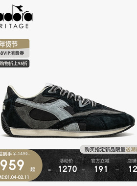 diadora迪亚多纳男子秋冬新款复古做旧休闲鞋拼接慢跑鞋EQUIPE