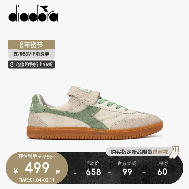 diadora迪亚多纳2026年新款男女翻盖T头鞋复古休闲德训鞋牛皮板鞋,运动鞋new,板鞋,淘宝优惠券,粉丝福利购,淘宝优惠卷