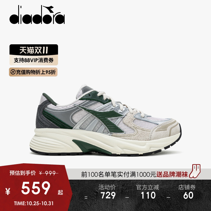 diadora休闲男女系带复古跑步鞋