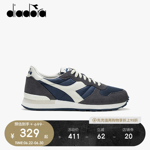 迪亚多纳跑步鞋男女慢跑Diadora