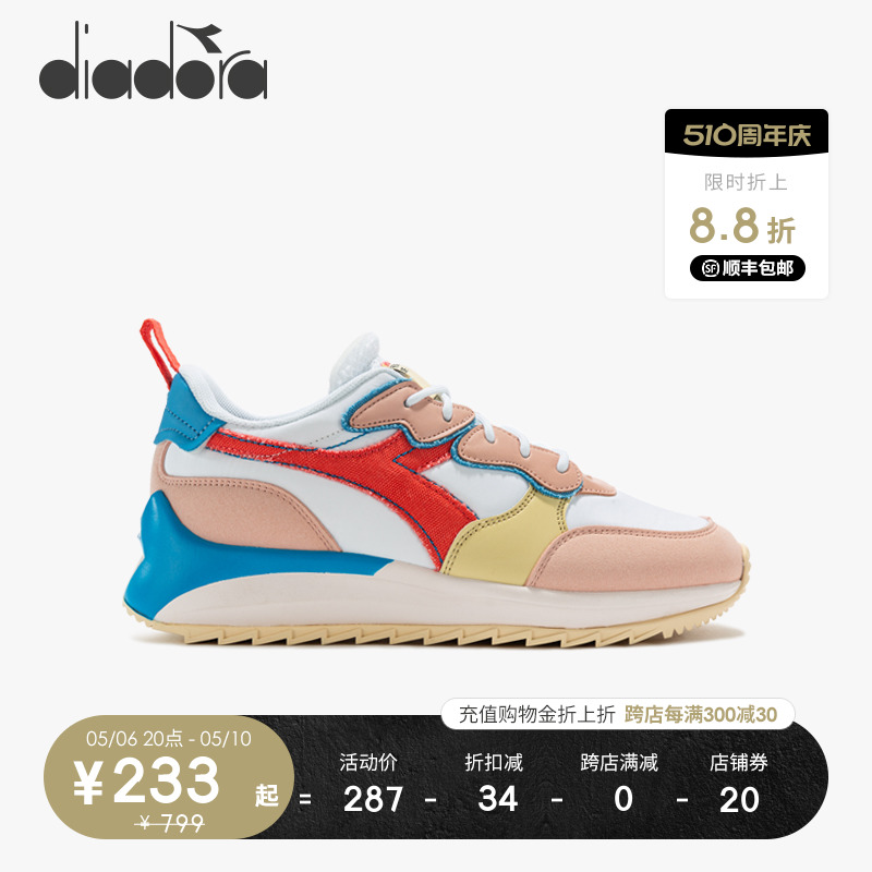diadora/迪亚多纳女复古休闲鞋帆布logo透气慢跑鞋 JOLLY 运动鞋new 跑步鞋 原图主图