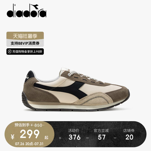 diadora迪亚多纳男女复古慢跑鞋