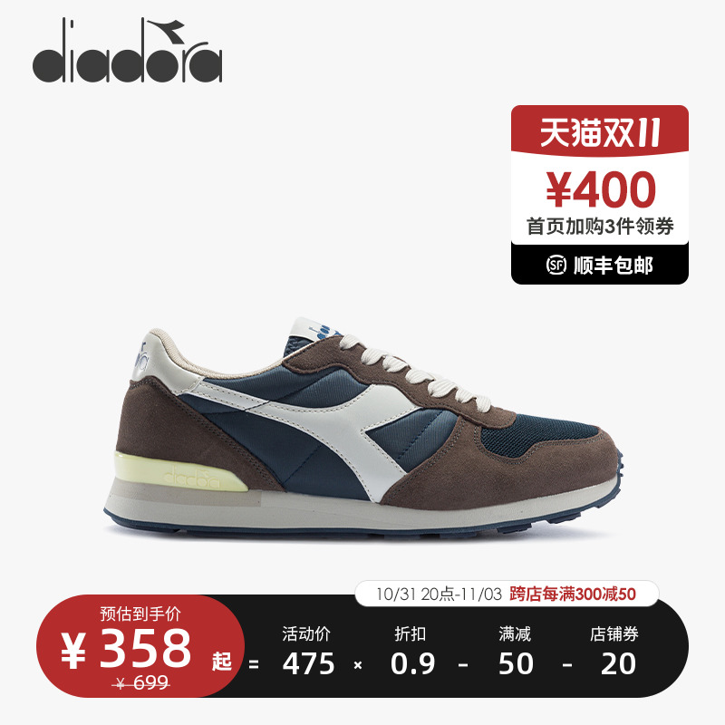 diadora/迪亚多纳男女鞋经典复古反绒皮休闲鞋运动慢跑鞋CAMARO