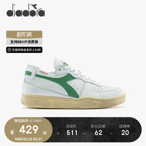diadora迪亚多纳男女欧产石洗低帮复古做旧运动休闲鞋MI BASKET