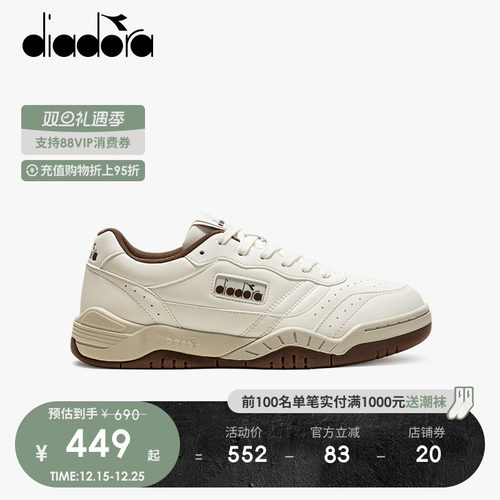diadora迪亚多纳男女复古网球鞋
