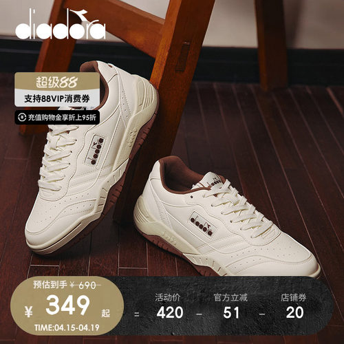 diadora迪亚多纳男女复古网球鞋