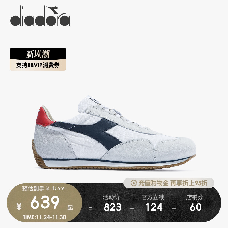 迪亚多纳EQUIPE复古做旧慢跑鞋