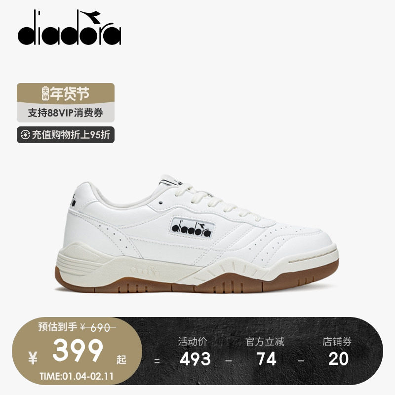 【下拉详情领优惠】diadora迪亚多纳男女复古休闲网球鞋运动板鞋,运动鞋new,运动休闲鞋,淘宝优惠券,粉丝福利购,淘宝优惠卷